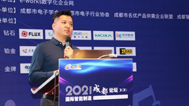 FLUX柔性供应链入厂物流解决方案