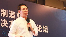 供应链数字化转型