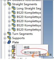 龙磁科技：全资子公司安徽龙磁精细器材有限公司产品首要运用在于轿车、家电等范畴的直流电机
