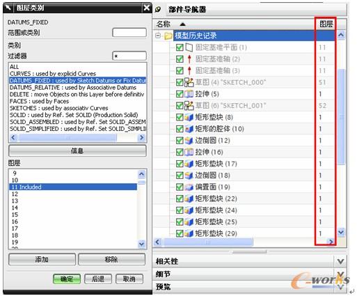 图 2层设置