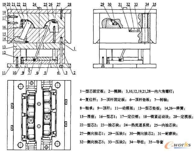 汽车顶置空调出风口注塑模具工作_模具设计_计算机平面设计跟什么设计图片