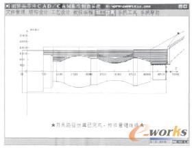 图4典型轴类零件加工实例