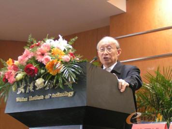 杨院士致开场词