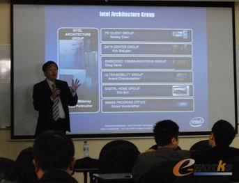 Intel产品经理