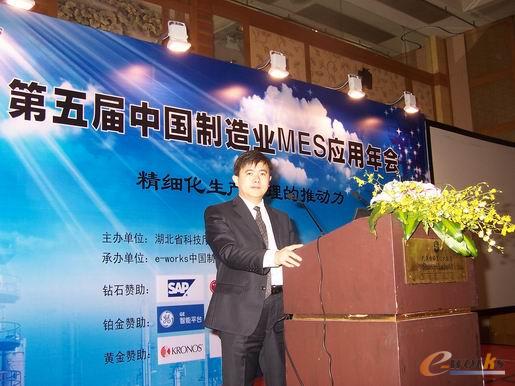 图3. e-works总经理黄培博士