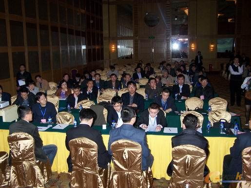 图7. MES应用沙龙讨论