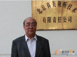 张民久