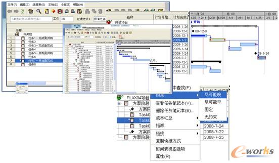 2010 siemens plm software征文:基于航空发动