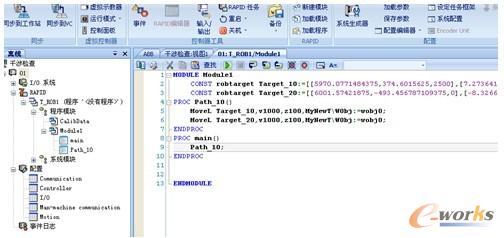 2010 siemens plm software征文:机器人自动化