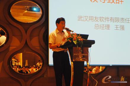 用友软件武汉分公司总经理 王强