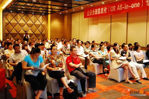“中小企业全面信息化实践”分会场