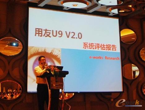 e-works副主编 杜玮