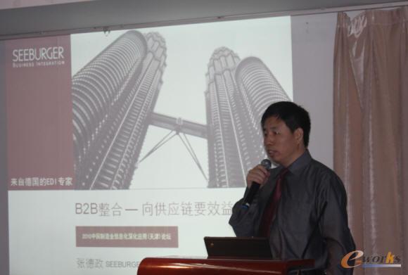 Seeburger中国区总经理张德政