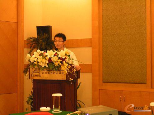 武汉办事处的应用工程师 杨冰峰发表演讲