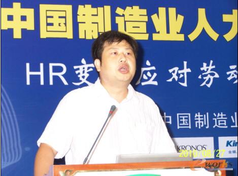 e-works李翔致开幕词