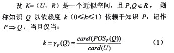 RFID食品安全可追溯系统读取率优化策略研究