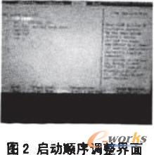 基于U盘的KUBEN上网本恢复XP系统的方法_