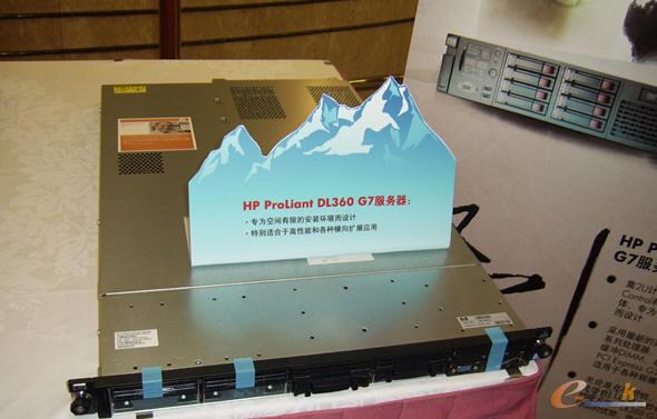 HP ProLiant DL360 G7