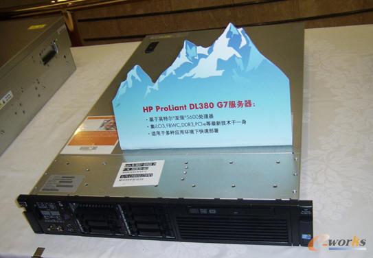 HP ProLiant DL380 G7服务器