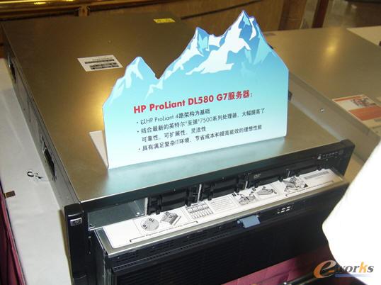 HP ProLiant DL580 G7服务器