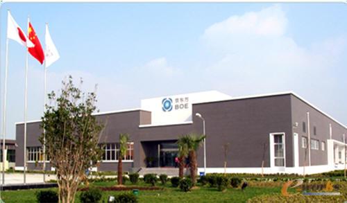 京东方茶谷电子有限公司