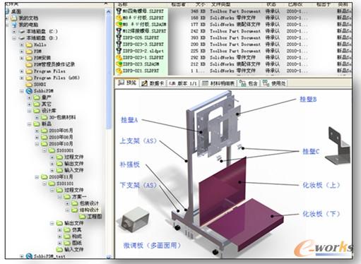 图5:有效管理电子文档
