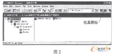 PLC仿真软件在设备管理中的应用_设备管理_