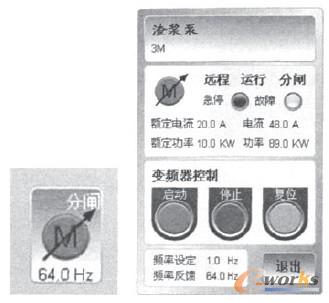 电机控制窗口