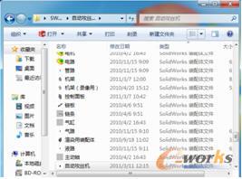 SolidWorks打开文件测试