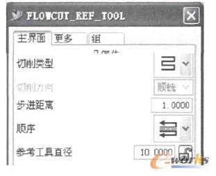 图13清根操作参数
