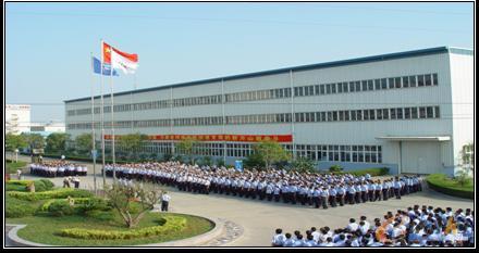 三江集团企业资源管理系统试点项目-湖北三江