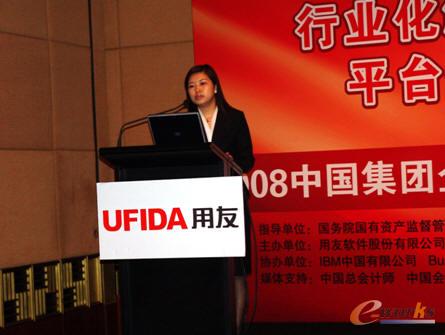 如何确定集团企业的管控模式与实施方案_管理