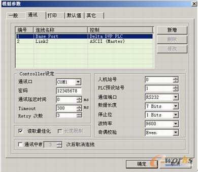 台达DOP系列触摸屏一机多屏应用设计原理_工