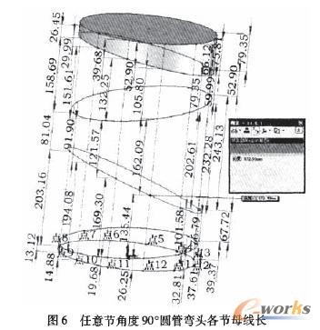 圆管弯头cad展开放样新思路