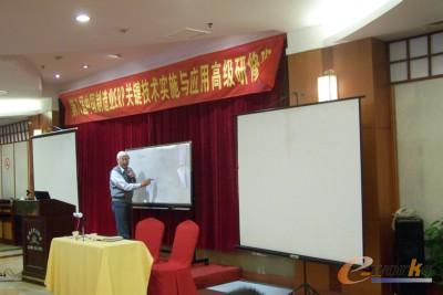 第八届中国制造业erp关键技术实施与应用高级