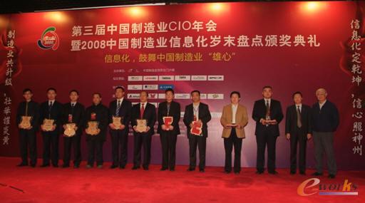 中国3d产业经济年会_中国3D产业经济年会今日在京盛大召开(3)