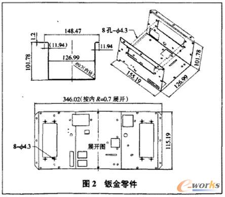 pro/e钣金设计中折弯半径的确定方法