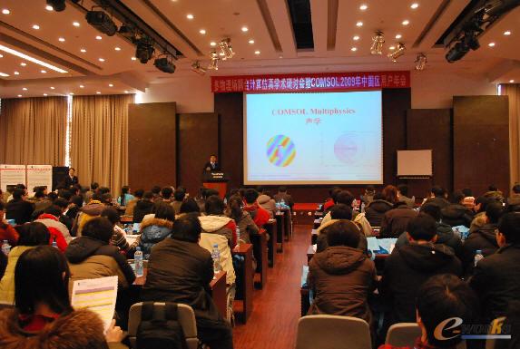 中仿科技总经理周少林致辞
