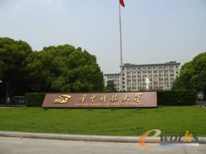 图2. 清华和华科一共诞生了五家PLM供应商