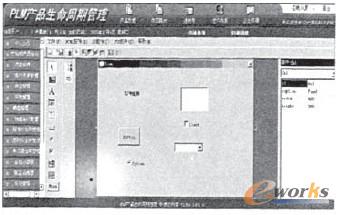 图5. 基于SSH框架的PLM构件库管理系统