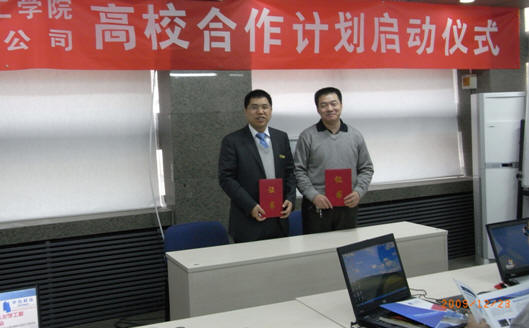 中仿科技-天津大学"高校合作计划"正式启动