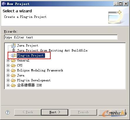 Teamcenter(UA)中实现历史数据导入