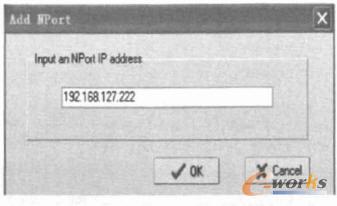  IP 地址设置