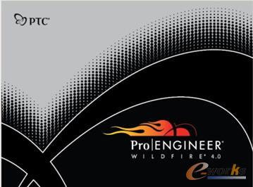 Pro/ENGINEER野火版4.0