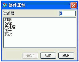 图3 IMG height617 srcwwwe-w如图3