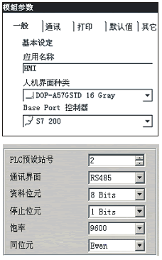 人机界面