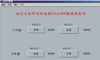 人机界面