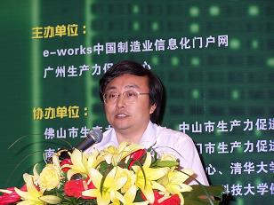 徐晓飞:ERP应用分析与发展趋势_制造业与信息