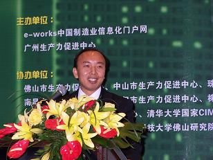 奉继承:ERP个性化应用解决方案_制造业与信息