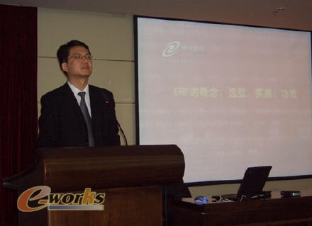 神州数码erp知识课堂走近武汉大学mba_软件厂